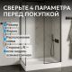 Душевой поддон ABBER AD3C158 150x80 см белый