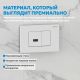 Кнопка смыва сенсорная ABBER AC0122SMW белый матовый