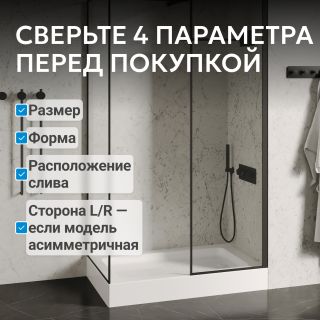 Душевой поддон ABBER AD3C148 140x80 см белый