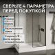Душевой поддон ABBER AD3C148 140x80 см белый