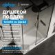 Душевой поддон ABBER AD3C148 140x80 см белый