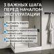 Душевой поддон ABBER AD3C148 140x80 см белый