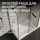 Душевой поддон ABBER AD3C148 140x80 см белый