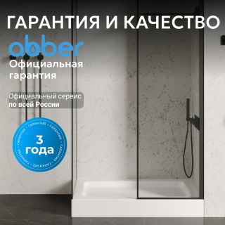 Душевой поддон ABBER AD3C149 140x90 см белый