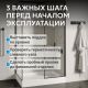 Душевой поддон ABBER AD3C149 140x90 см белый