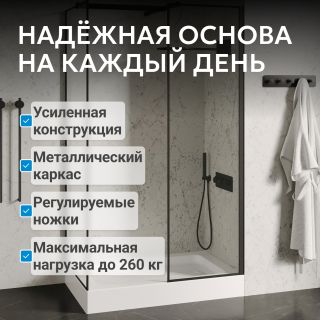 Душевой поддон ABBER AD3C149 140x90 см белый