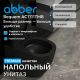 Унитаз приставной ABBER Bequem AC1111TMB безободковый смыв торнадо чёрный матовый