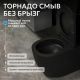 Унитаз приставной ABBER Bequem AC1111TMB безободковый смыв торнадо чёрный матовый