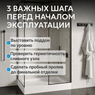 Душевой поддон ABBER AD3C139 130x90 см белый