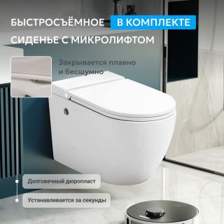 Унитаз подвесной ABBER Bequem AC1108P безободковый белый