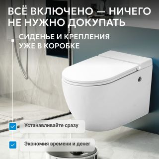 Унитаз подвесной ABBER Bequem AC1108P безободковый белый