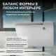 Унитаз подвесной ABBER Bequem AC1108P безободковый белый