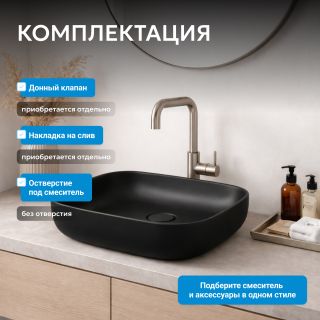 Раковина накладная ABBER Rechteck AC2217MB 42 см чёрный матовый