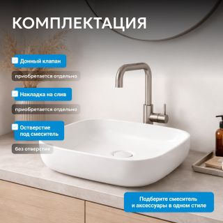 Раковина накладная ABBER Rechteck AC2217 42 см белый