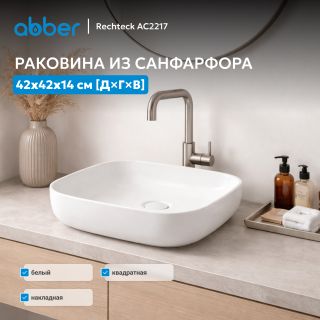 Раковина накладная ABBER Rechteck AC2217 42 см белый