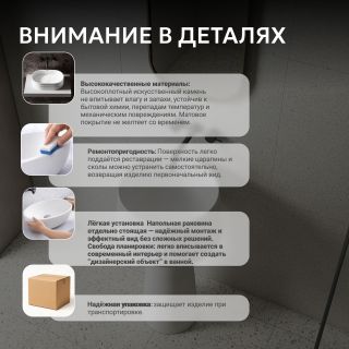 Раковина напольная ABBER Stein AS2508-H 50 см белый матовый