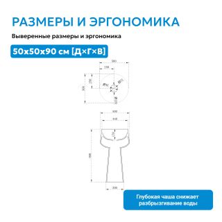 Раковина напольная ABBER Stein AS2508-H 50 см белый матовый