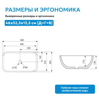 Раковина накладная ABBER Rechteck AC2200MBE 46 см светло-бежевый матовый