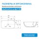 Раковина накладная ABBER Rechteck AC2200MBE 46 см светло-бежевый матовый