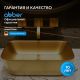 Раковина накладная ABBER Rechteck AC2200MMG 46 см золото матовое