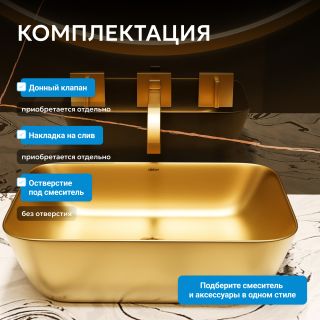 Раковина накладная ABBER Rechteck AC2200MMG 46 см золото матовое