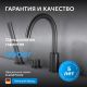 Смеситель на борт ванны ABBER Wasser Kreis AF8113NG оружейная сталь