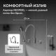 Смеситель на борт ванны ABBER Wasser Kreis AF8113NG оружейная сталь