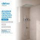 Душевая система ABBER Daheim AF8254SP с термостатом сатин