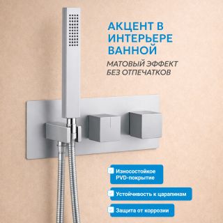 Душевая система ABBER Daheim AF8254SP с термостатом сатин