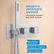 Душевая система ABBER Daheim AF8254SP с термостатом сатин