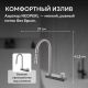 Смеситель для кухни ABBER Wasser Kreis AF8114SP с выдвижной лейкой сатин