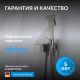 Гигиенический душ со смесителем ABBER Daheim AF8226SP сатин
