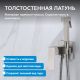 Гигиенический душ со смесителем ABBER Daheim AF8226SP сатин