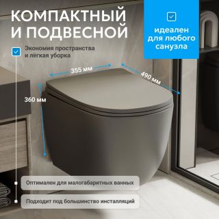 Унитаз подвесной ABBER Bequem AC1101TMG безободковый серый матовый