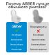 Унитаз подвесной ABBER Bequem AC1101TMG безободковый серый матовый