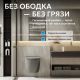 Унитаз подвесной ABBER Bequem AC1101TMG безободковый серый матовый