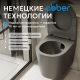 Унитаз подвесной ABBER Bequem AC1102TMG безободковый серый матовый