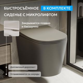 Унитаз подвесной ABBER Bequem AC1102TMG безободковый серый матовый