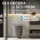 Унитаз подвесной ABBER Bequem AC1102TMG безободковый серый матовый