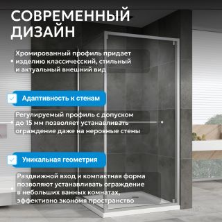 Душевой уголок ABBER Schwarzer Diamant AG0A090 90x90 см профиль хром стекло прозрачное