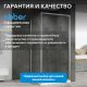 Душевой уголок ABBER Schwarzer Diamant AG0A090 90x90 см профиль хром стекло прозрачное