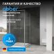 Душевой уголок ABBER Schwarzer Diamant AG0A090 90x90 см профиль хром стекло прозрачное