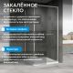 Душевой уголок ABBER Schwarzer Diamant AG0A090 90x90 см профиль хром стекло прозрачное
