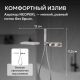 Гигиенический душ со смесителем ABBER Rund AF8731SP сатин
