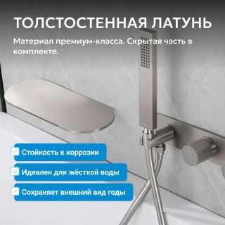 Гигиенический душ со смесителем ABBER Rund AF8731SP сатин