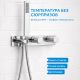 Душевая система ABBER Rund AF8718 хром