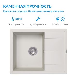 Кухонная мойка ABBER Quarz AQ2903W белый