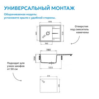 Кухонная мойка ABBER Quarz AQ2903W белый