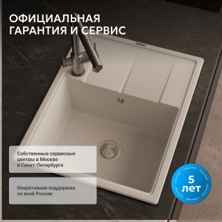 Кухонная мойка ABBER Quarz AQ2903W белый