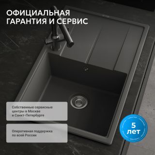 Кухонная мойка ABBER Quarz AQ2904G серый